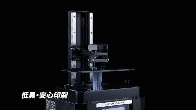 Amazon.co.jp: ANYCUBIC 水洗いABSレジン 高強度光造形レジン 高