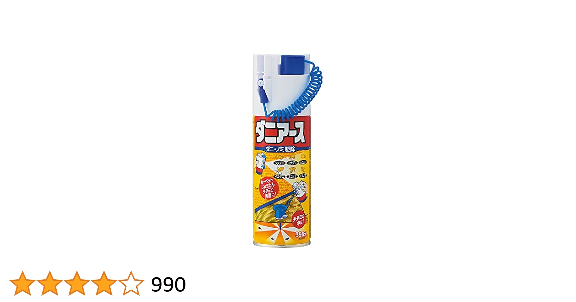 ダニアース カーペット・じゅうたん・タタミに [300ml] 6本セット Amazon.co.jp: 【防除用医薬部外品】ダニアース カーペット