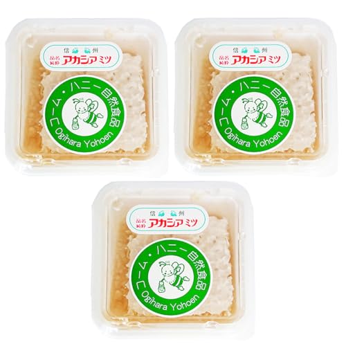 国産コームハニーアカシア 100g×3個 荻原養蜂園 濃縮した蜜が貯まった蜂の巣 国産養蜂 信州純粋アカシアミツ蜂蜜(はちみつ) (3個)