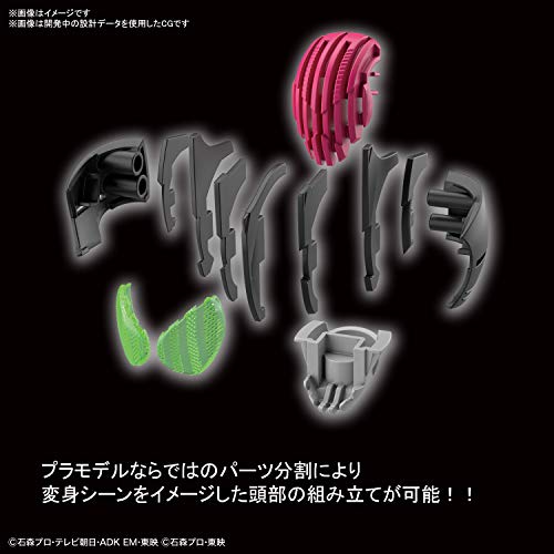 Bandai Hobby - Kamen Rider - Masked Rider Decade, Bandai Spirits Figure-Rise Standard Model Kit