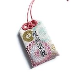 happy happy おまもりお守り お守り 神財 招福 COVID-19 ピンク ノーマル