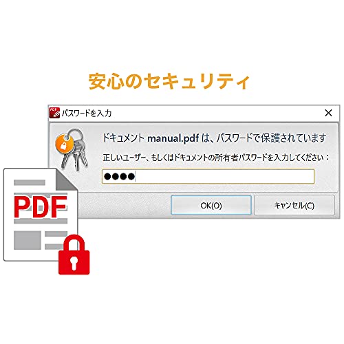 【最新版】PDF-XChange Editor
