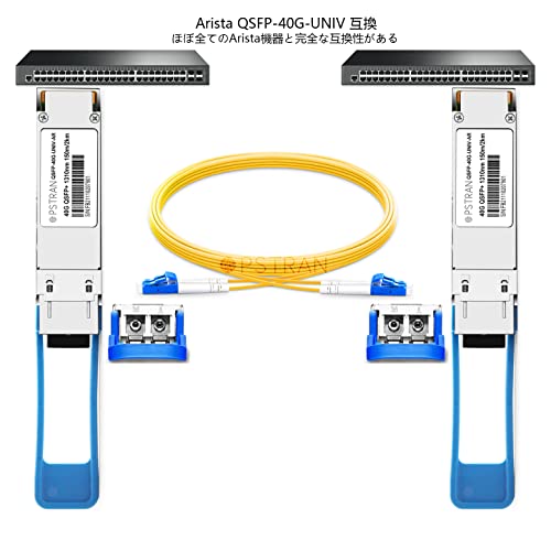 Image of 40G QSFP+ UNIV LX4 for Arista QSFP-40G-UNIV 40GBASE-UNIV QSFP+ Transceiver Module SMF /MMF 1310nm 2km /150m LC DOM
