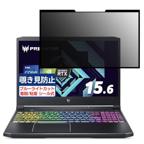 acer PH315-54-WF73Y7 (Predator Helios 300) 15.6C` 16:9 Ή S E `h~tB vCoV[tB^[ u[CgJbg ˖h~ p\R PC j^[ tی یV[g