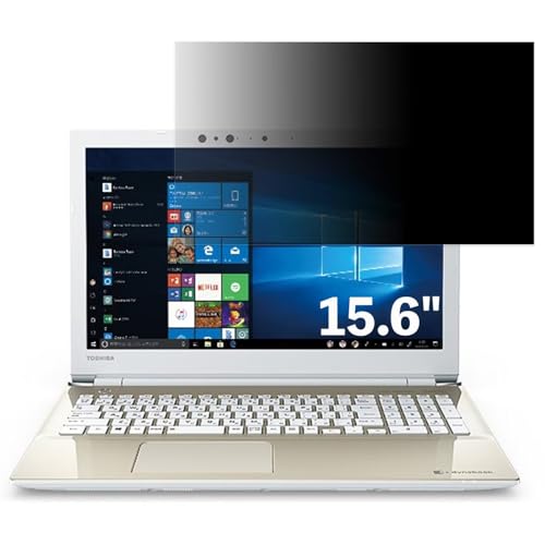  Dynabook T75 V[Y 15.6C` 16:9 Ή `h~tB vCoV[tB^[ u[CgJbg ˖h~ PC p\R j^[ ̂h~ ʕی یV[g EȒP ʎgp