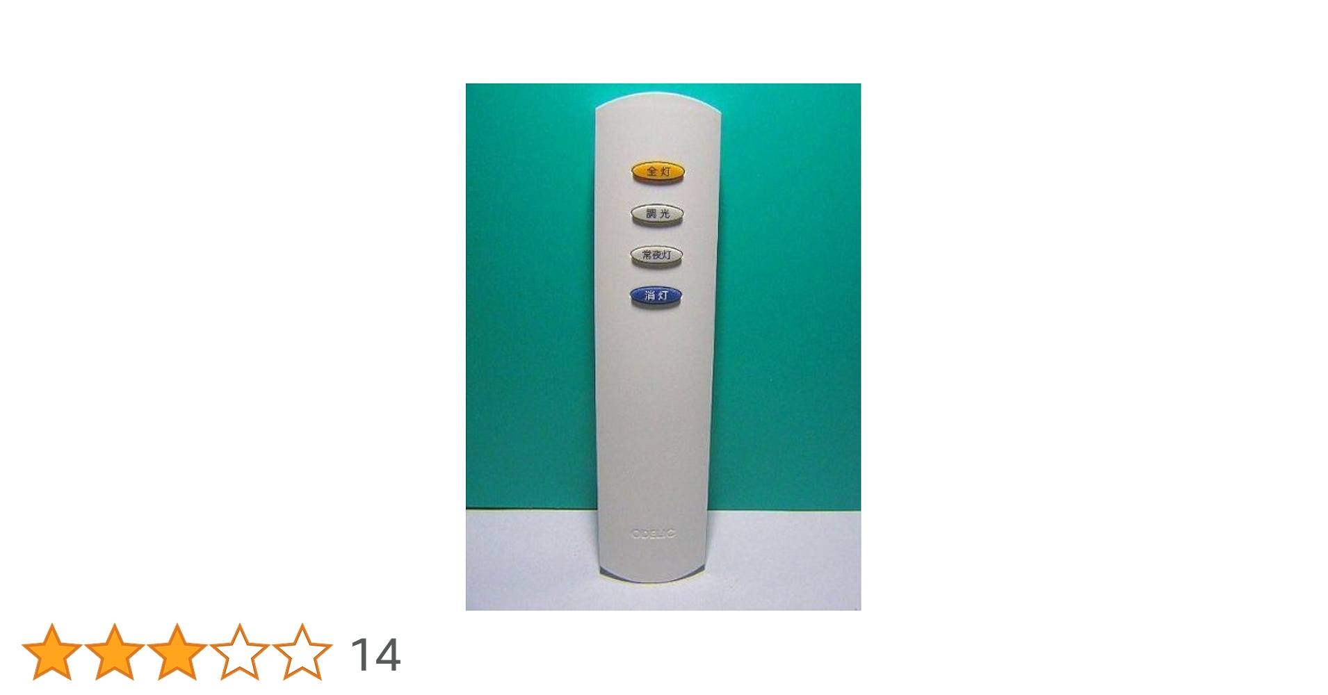 (未使用･未開封品)　オーデリック 照明用リモコン RC-ALOD-03 v1yptgt Amazon | オーデリック 照明用リモコン RC-ALOD-03 | ODELIC