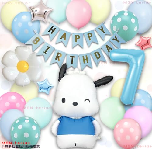 MON teriar |`bR ۂ ŐV IWi o[Zbg io[o[  D LN^[ ̎q j̎q  j ۂ |` ۂႱ |`R a o[ a o[Xf[ o[Zbg v[g