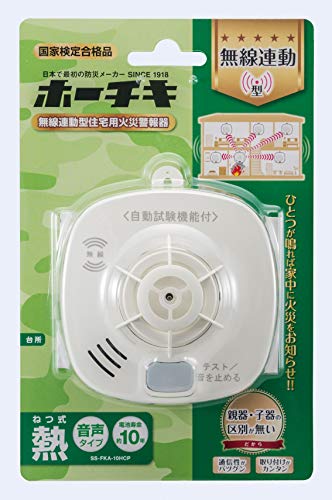ホーチキ SS-FKA-10HCP