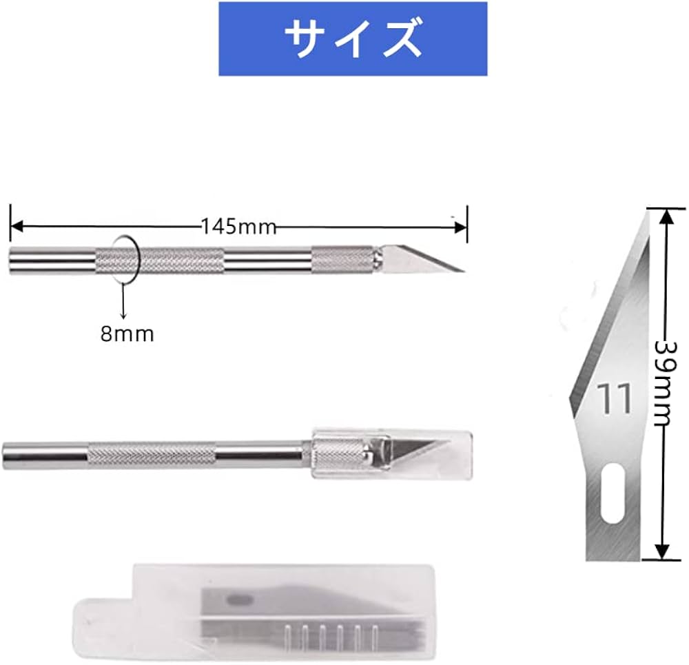 Amazon | YFFSFDC 切り絵彫刻刀 細工用カッター デザインナイフ