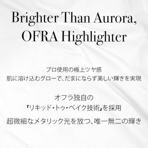 OFRA Mini Highlighter ハイライト ハイライター ラメ パウダー の商品画像 2