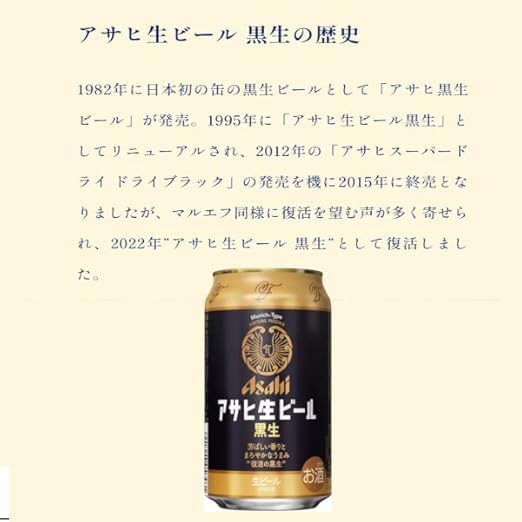 Amazon.co.jp: アサヒ 生ビール マルエフ 缶ビールセット タンブラー