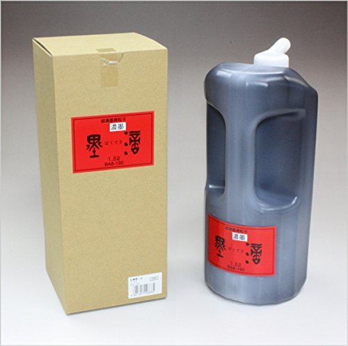 Encre noire calligraphie liquide 1.8L japan import pour écriture et dessin