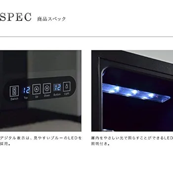 ワインセラー セパレート2段式 【最大16本収納スリム】 Amazon | ottostyle.jp ワインセラー セパレート2段式 【最大16