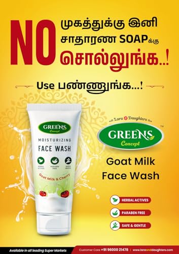 Image of Green's Concept Goat Milk Face Wash, 120ml | Hydrating & Moisturizing Face Wash with Cherry Extract for Anti-Aging & Dark Spots | Youthful and Radiant Glow