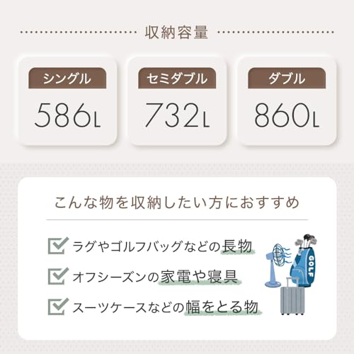 タンスのゲン ベッドフレーム セミダブル 跳ね上げ 収納付き 2コンセント スチール 宮棚付き セミダブルベッド リフトアップ ベッド 17620031(91628) の商品画像 3