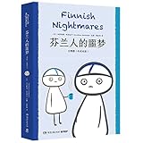 Hunan literature and Art Publishing House