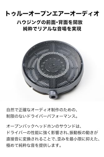 Image of Audio-Technica ATH-R70xa Professional Over-Ear Open-Back Reference Headphones