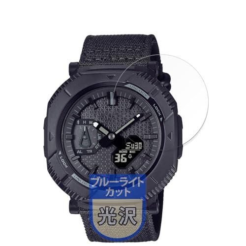 MotoMoto �t�B���� CASIO PRO TREK Hiker Line�V���[�Y �p �ی�t�B���� �u���[���C�g�J�b�g �������Ŕ����� ���{��