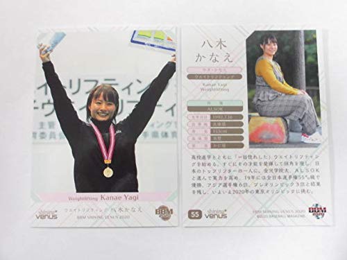 Amazon.co.jp: BBM Shining Venus 2020 □ Regular Card □ 55 Kanae