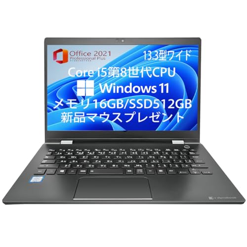 Amazon.co.jp: 【整備済み品】ノートパソコン 軽量薄型 訳あり品