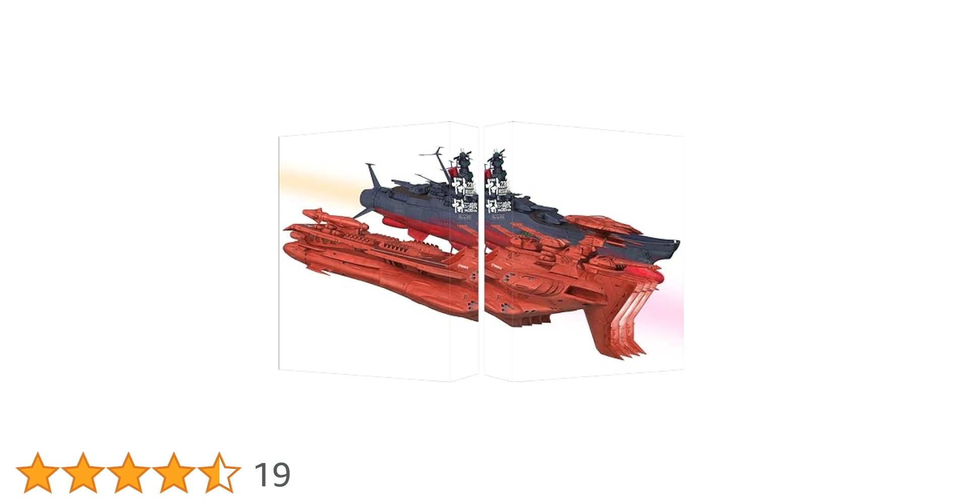 【中古】 宇宙戦艦ヤマト2205　新たなる旅立ち　1/Ｂｌｕーｒａｙ　Ｄｉｓｃ/BCXAー1663 Amazon.co.jp: 宇宙戦艦ヤマト2205 新たなる旅立ち 1 : 西﨑義展