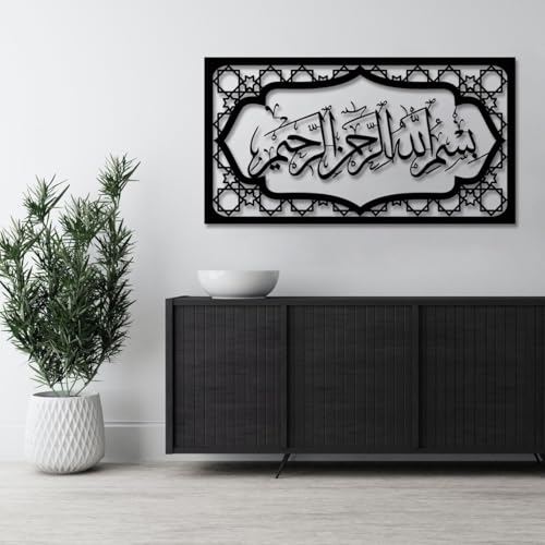 Image of Saifix Islamic Wall Art Bismillah | Premium Arabic Calligraphy Frame for Home Decor | Modern Muslim Wall Art | Quranic Calligraphy for Living Room, Bedroom & Entryway | Islamic Gift for Ramadan