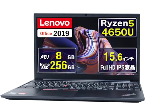 美品 Lenovo ThinkPad Ryzen5PRO4650U 2021年製 Lenovo ThinkPad P51 | 15.6