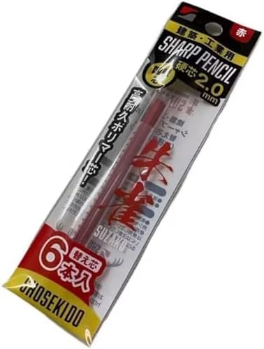 祥碩堂 建築用シャープペンシル専用替え芯 (赤 2.0mm 500-R6)
