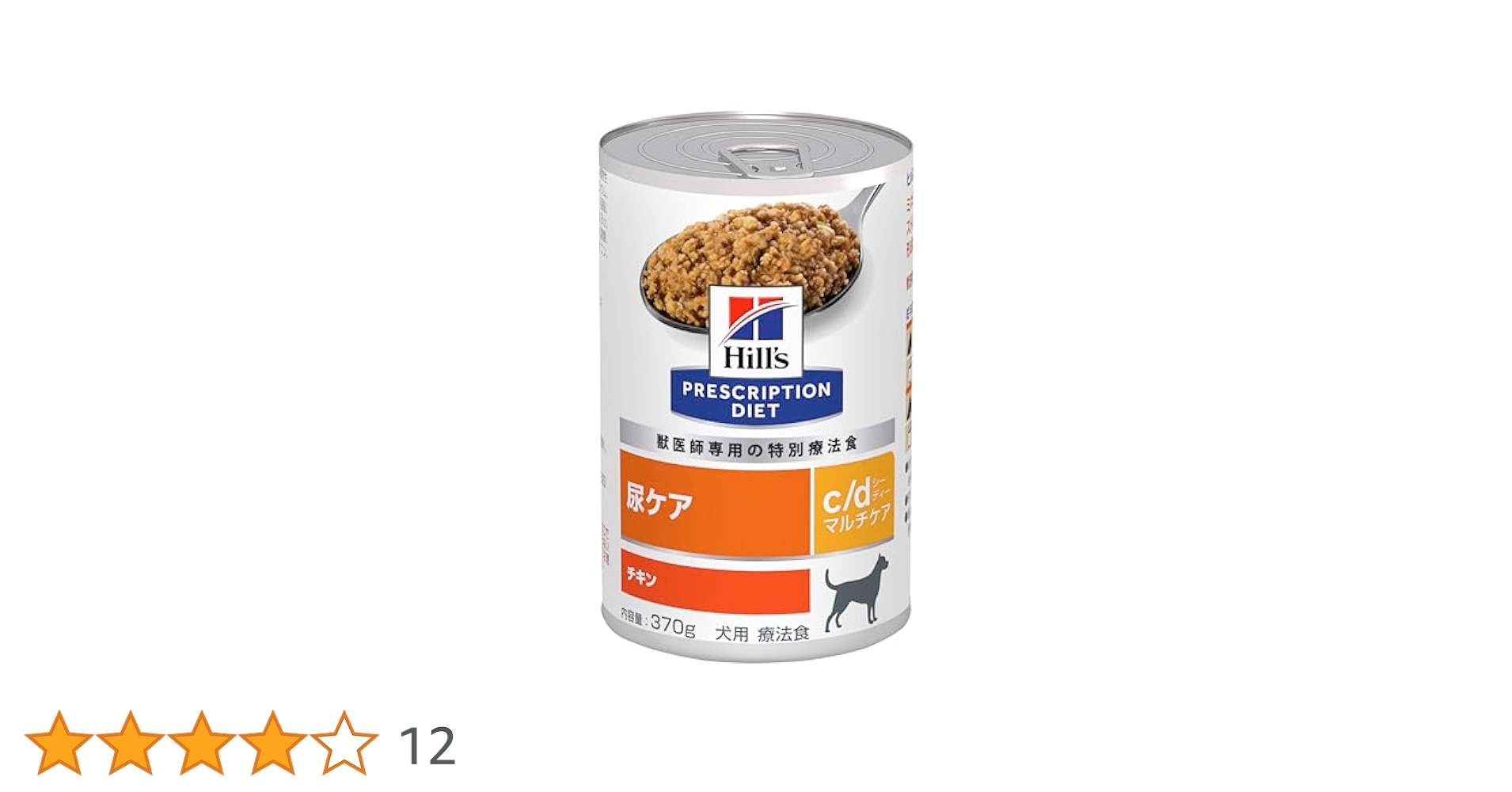 Amazon | ヒルズ プリスクリプションダイエット ドッグフード