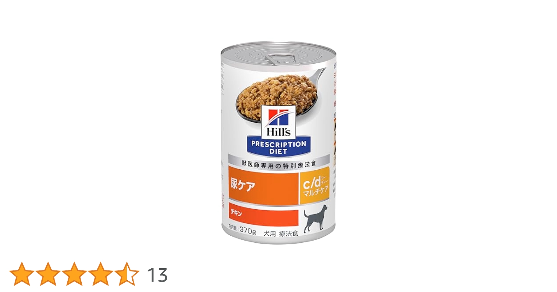Hill's c/d缶 尿ケア チキン 犬用 370g×19缶　〜12/2026 楽天市場】c/d マルチケア 缶詰 チキン 尿ケア 犬用 特別療法食