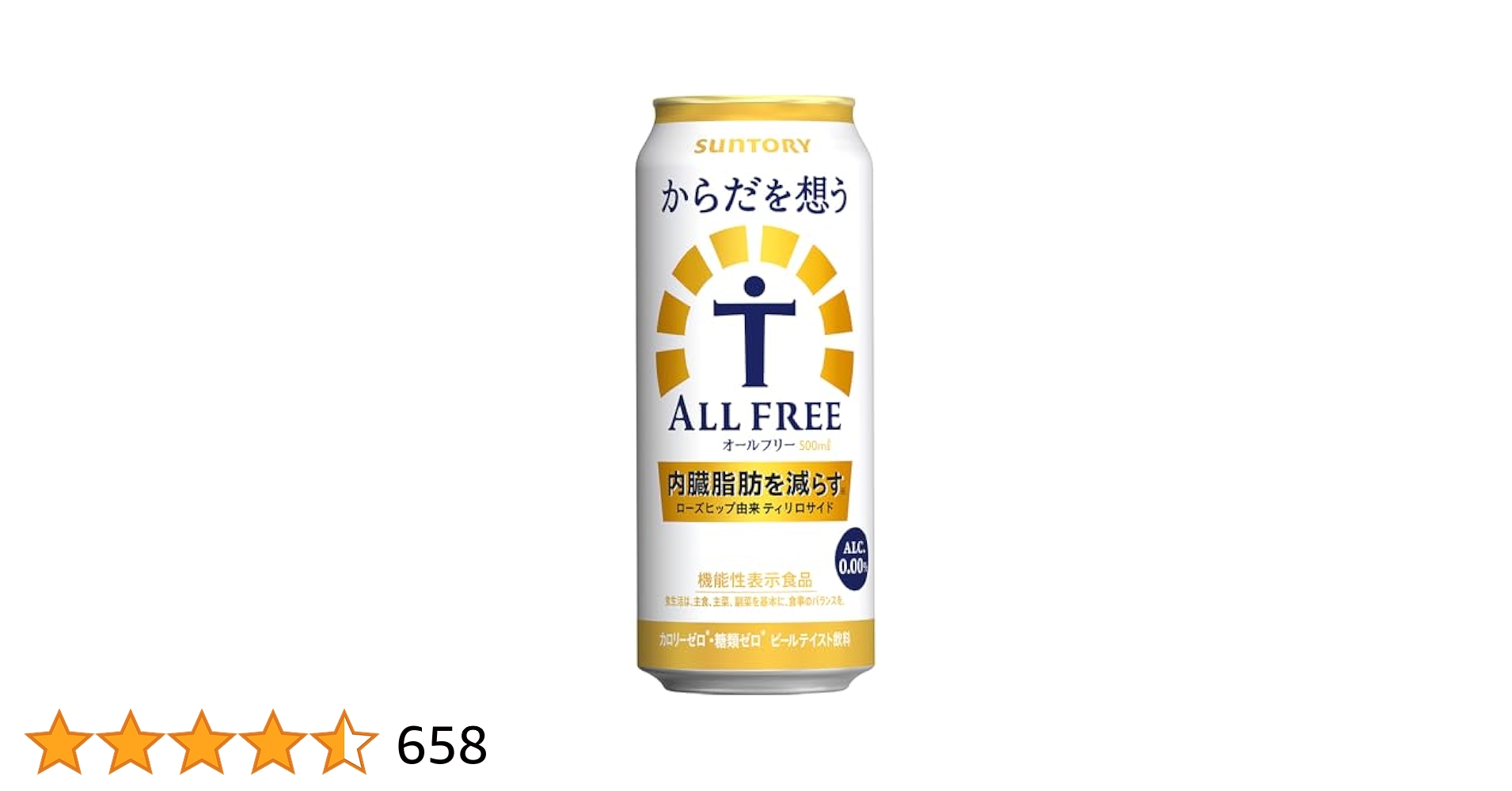【ちるの】オールフリービール前半 410n8e-KHHL.jpg_BO30,255,255,