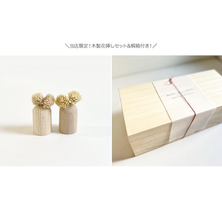 Amazon | bcbasics オリジナルセット (桐箱&花差し付き) 木製ひな人形