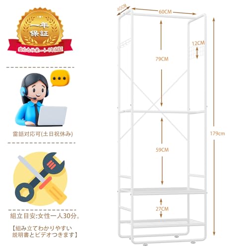 【新匠】 ハンガーラック 幅60×奥行40×高さ176cm ハンガーラック スリム 頑丈 棚付き 洋服ラック しゃれ 2段 洋服掛け ラック 服 木製 キャスター付き 耐荷重90kg (ホワイト) [2]