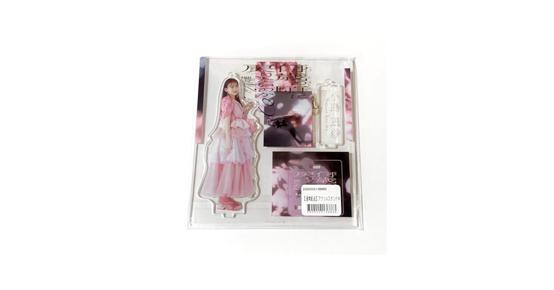 小島凪紗 アクリルスタンド 商品詳細ページ | 櫻坂46 OFFICIAL GOODS STORE | 【通常配送