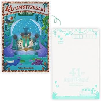 ラスト!!【ブラックライト】　ポストカード　ディズニー　ミッキー　乱交 ラスト!!【ブラックライト】 ポストカード ディズニー ミッキー 乱交