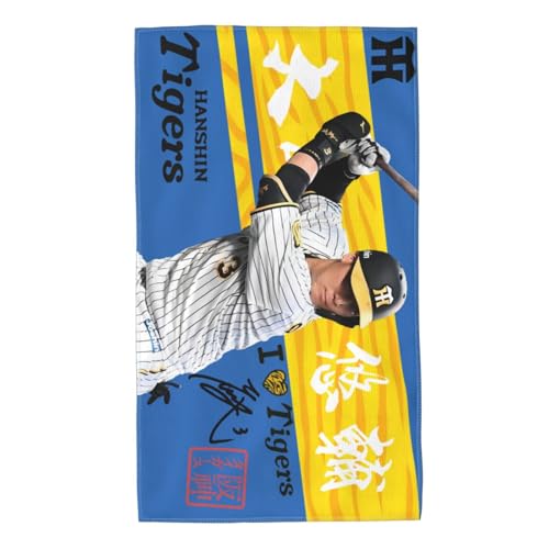 阪神タイガース フェイスタオル 野球 タオル 大山悠輔選手 応援マイクロファイバータオル 吸水速乾 家庭用 スポーツなどに最適 40x70cm