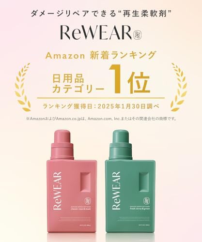 ReWEAR リウェア 再生 柔軟剤 液体柔軟剤 クラシックローズ&ムスクの香り の商品画像 2