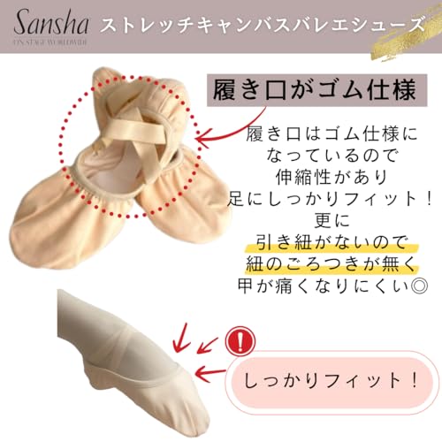 サンシャ バレエシューズ ETOILE 24.0cm ブラック