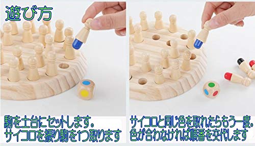 Amazon.co.jp: Ms.0 記憶力ゲーム メモリーゲーム 神経衰弱 知育玩具