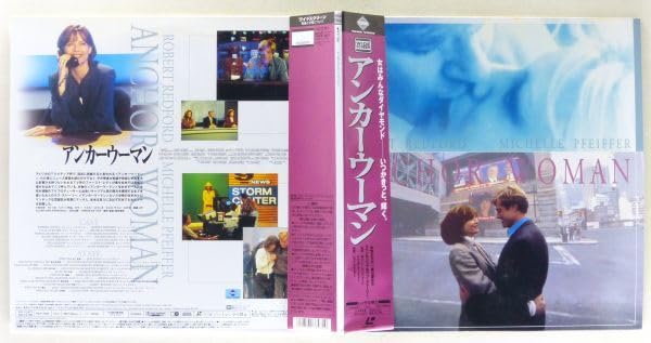 アンカーウーマン　dvd　廃盤　未ブルーレイ　レッドフォード　帯付 Amazon.co.jp: アンカーウーマン [DVD] : ロバート・レッド