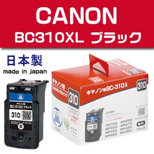 アクティブ 徴収 コイン キャノン インク Ip2700 Tokyogarage Jp