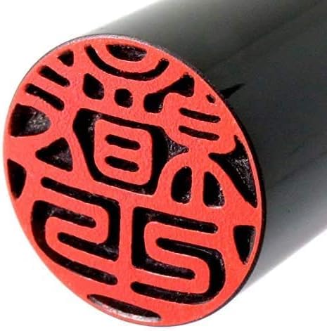 Amazon.co.jp: 芯持ち黒水牛印鑑 10.5/12.0ミリ｜認印 銀行印 実印対応