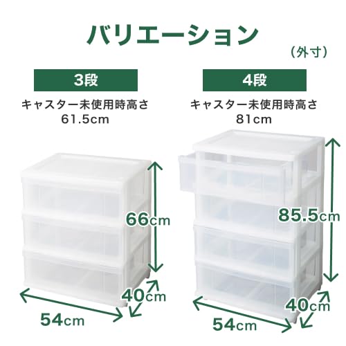 Amazon｜カインズ(CAINZ) クローゼットチェスト 54 4段 幅54cm 奥行