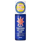 セルフタンニング100 色白 塗るだけ 簡単 小麦肌 夏映え 植物由来 タンニング 150ml