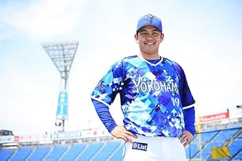 Amazon | 一番人気！横浜DeNA ベイスターズ ユニフォーム 2017 スター