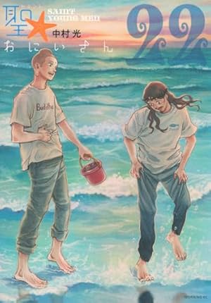 Amazon.co.jp: 荒川アンダー ザ ブリッジ 15+α THE FINAL LAUNCH