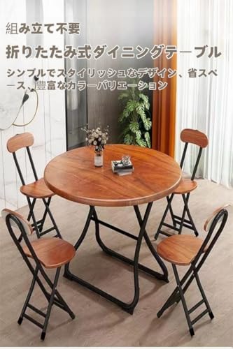 【KDBT】折りたたみ式円形テーブル、組み立て不要、木目調仕上げ、ミニマルデザイン、傷防止、汚れ防止、防湿、耐熱、省スペース、3サイズ（60cm/70cm/80cm）展開。 (ライトエルム,80*80*75CM)