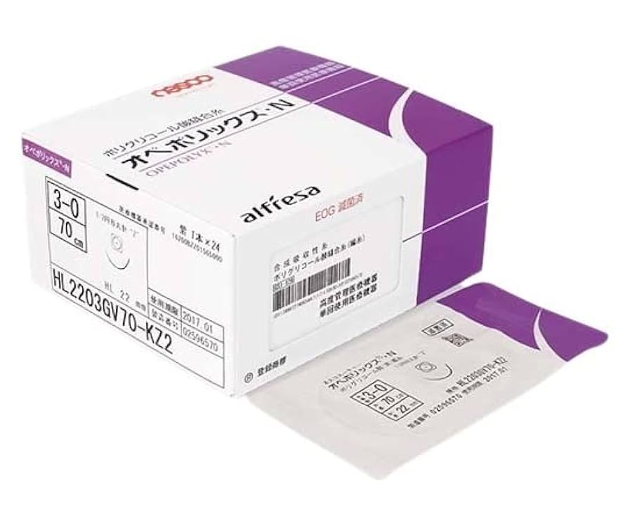 Amazon.co.jp: アルフレッサファーマ オペポリックス・N 1/2円形