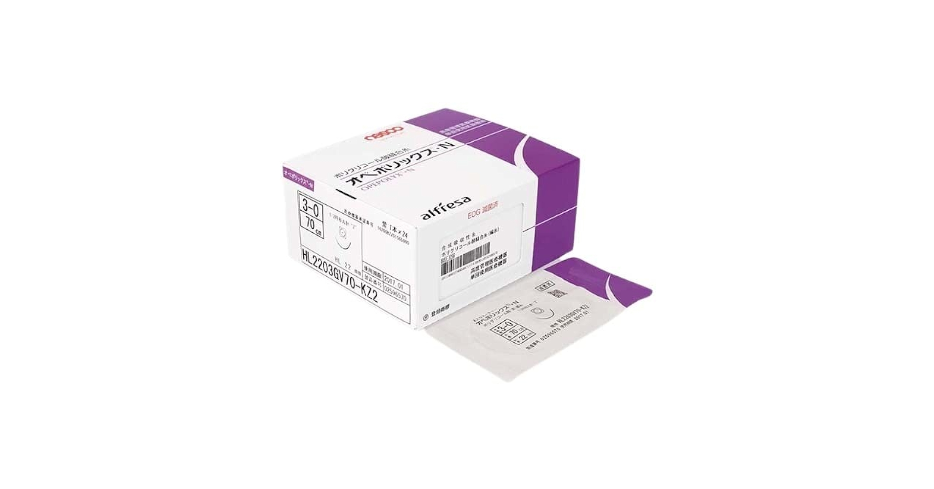 マルハチ　メディカルファートン グルコファージ1000mg30錠（メトホルミン）通販｜糖尿病｜ペット