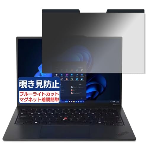 ThinkPad X1 Carbon Gen 12」の人気商品一覧 | 安い商品を通販